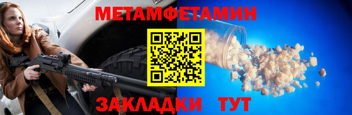 АМФ  Вход с VPN  Amphetamine  Родники  АМФ Розовый 