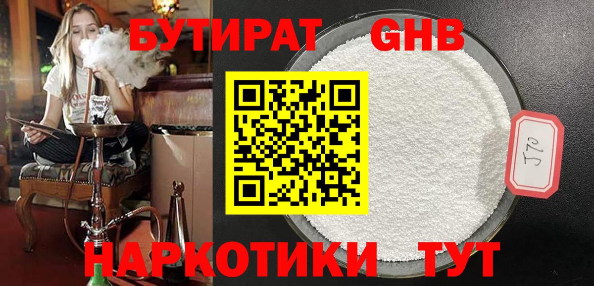 Мефедрон Родники