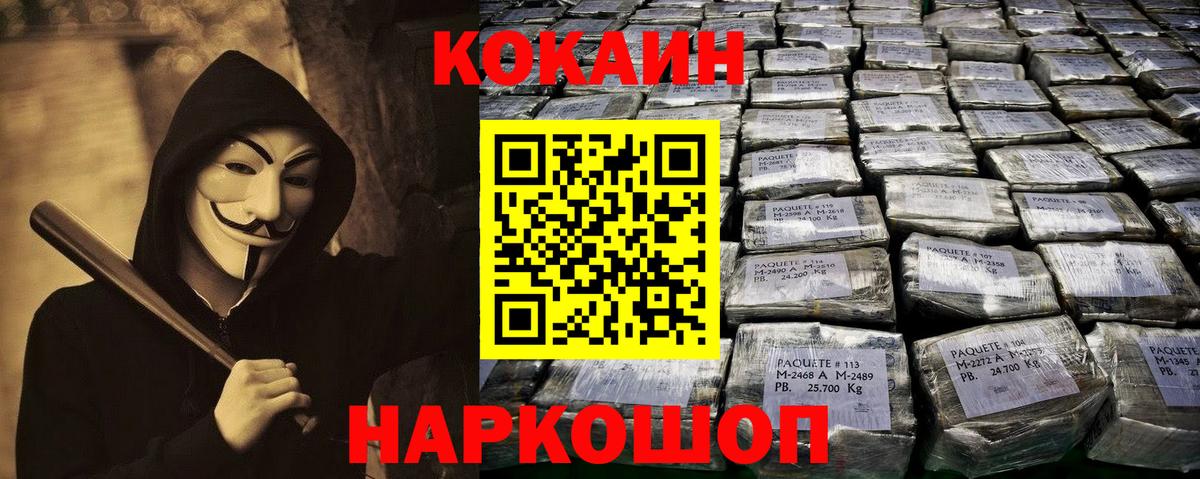 КОКАИН 99% Родники