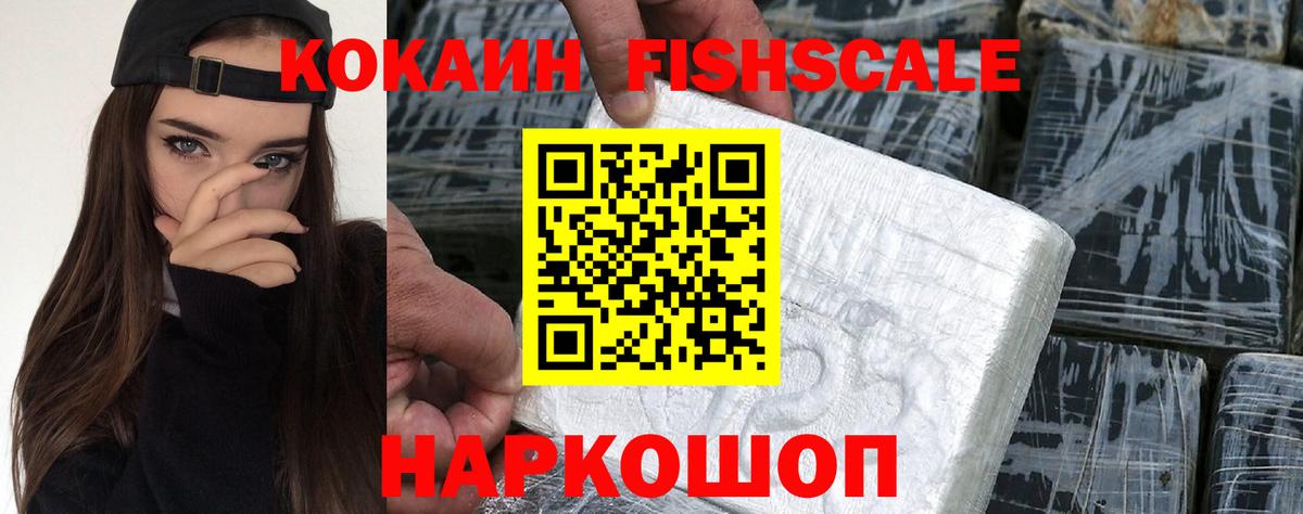 ГАШИШ  A-PVP СК кристаллы  Кокаин  Марихуана  Вход с VPN  Мефедрон   Родники  АМФЕТАМИН кристаллы  Мефедрон  Марихуана 