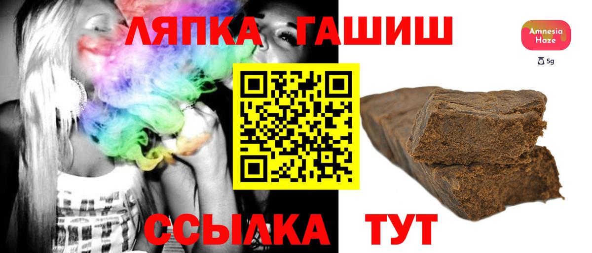 ГАШ Premium Родники