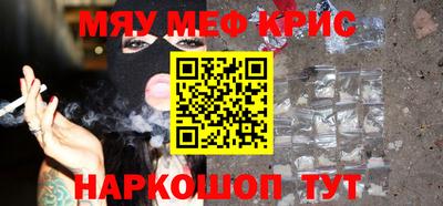 прущая мука Бузулук