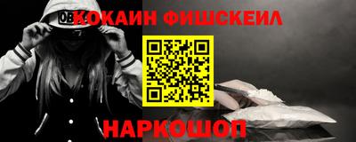 ALPHA PVP Будённовск