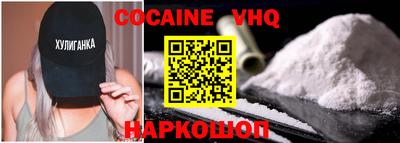 ALPHA PVP Будённовск