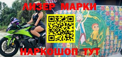 ALPHA PVP Будённовск
