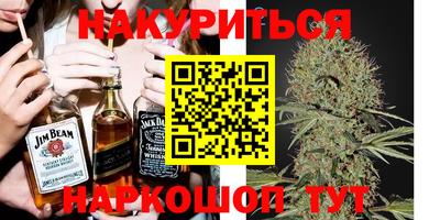 ALPHA PVP Будённовск