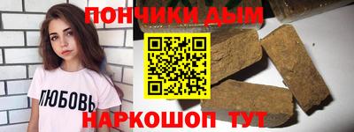 ALPHA PVP Будённовск