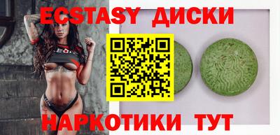 Альфа ПВП Севастополь