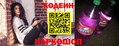 мефедрон Волжск