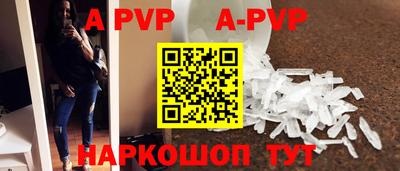 скорость mdpv Бугуруслан