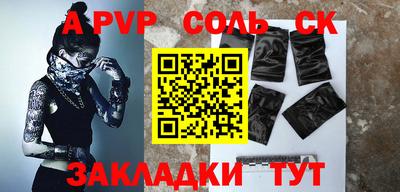 скорость mdpv Бугуруслан