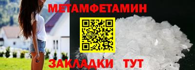 мефедрон Волжск