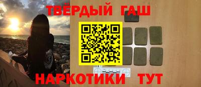 ALPHA PVP Будённовск