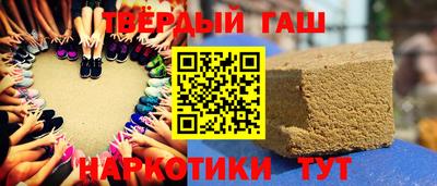 марки nbome Волжский