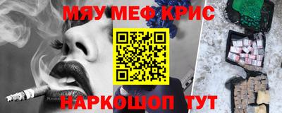 скорость mdpv Бугуруслан