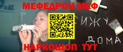 скорость mdpv Бугуруслан