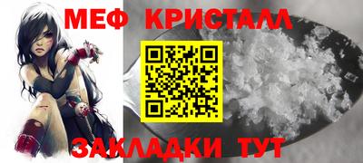 марки nbome Волжский