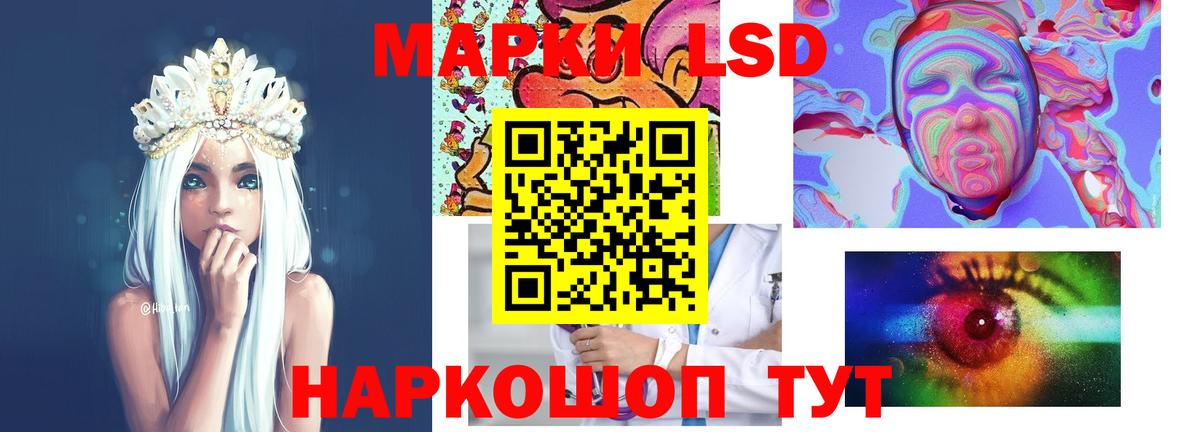 Лсд 25 экстази кислота  Вход с VPN  Лсд 25 экстази  Родники  Лсд 25 экстази ecstasy 