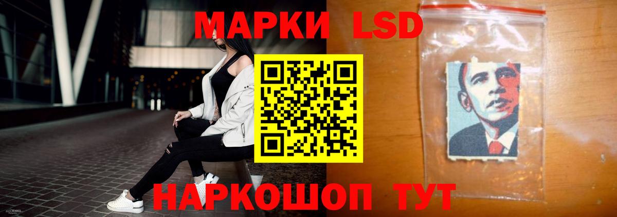 Лсд 25 экстази ecstasy Родники