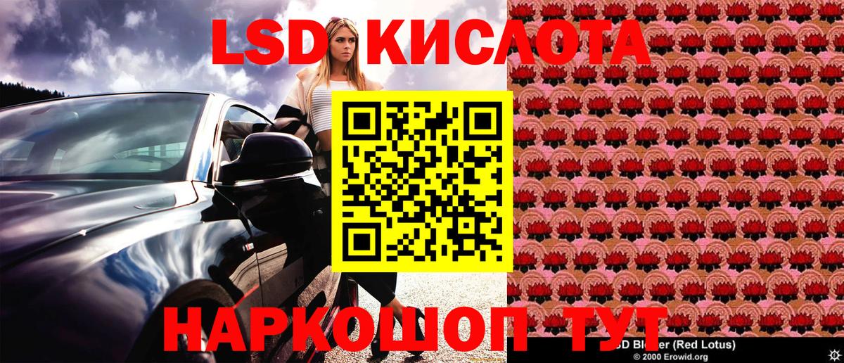 Родники  Марки NBOMe 1,5мг  Вход с VPN 