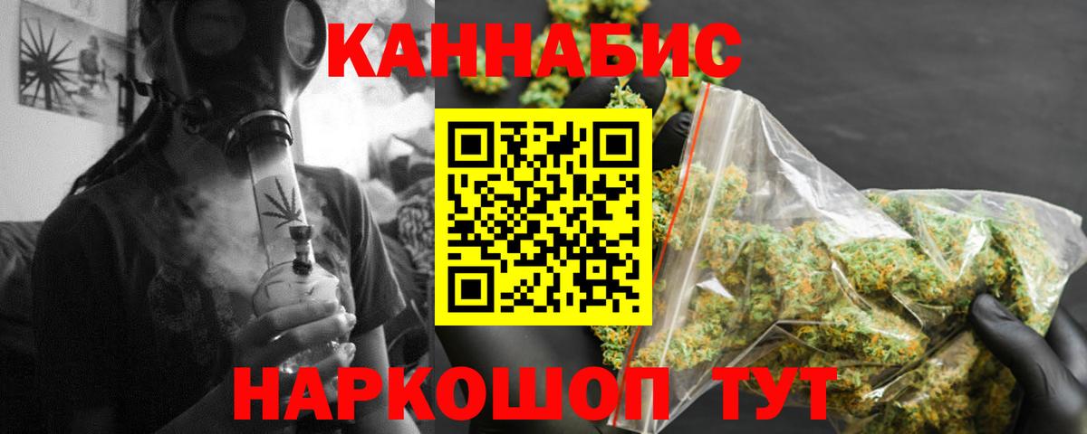 Шишки марихуана Ganja  Вход с VPN  Родники  Шишки марихуана Bruce Banner 